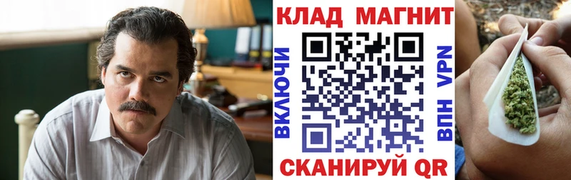 Купить Бошки Шишки  Cocaine  СК  МЕФ  Гашиш  Пущино
