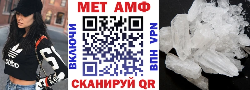 Купить где  Пущино  Amphetamine Розовый 