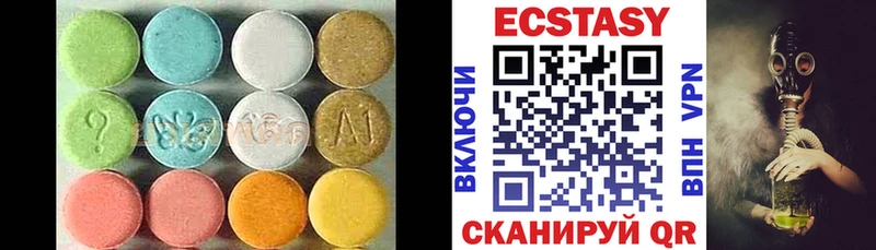 Купить закладки  Пущино  Ecstasy TESLA 