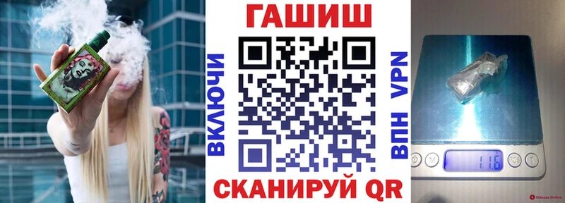 Гашиш 40% ТГК  Купить где  Пущино 