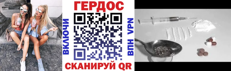 ГЕРОИН Афган Купить где Пущино