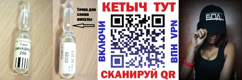 Купить закладки  Пущино  Кетамин VHQ 