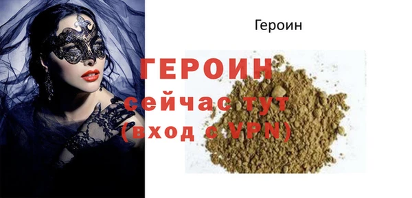 первитин Киреевск