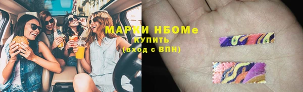 первитин Киреевск