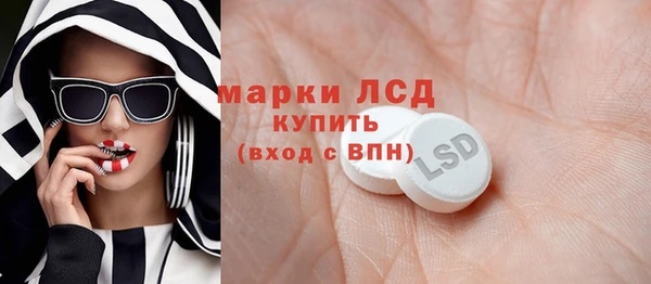 первитин Киреевск