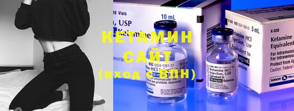 первитин Киреевск