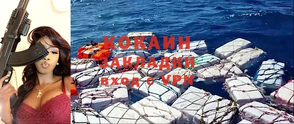 ALPHA-PVP Киренск