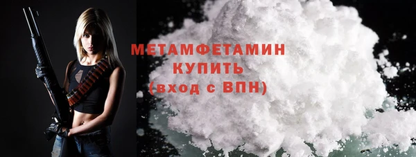 первитин Киреевск
