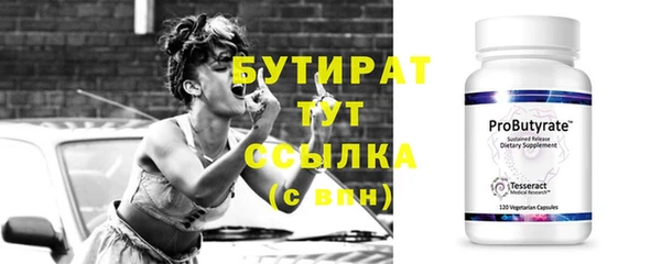 ALPHA-PVP Киренск