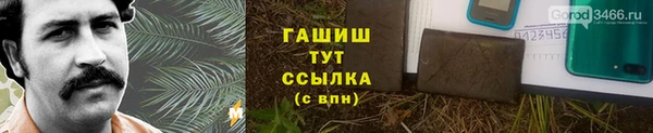 первитин Киреевск