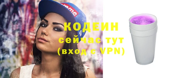 первитин Киреевск