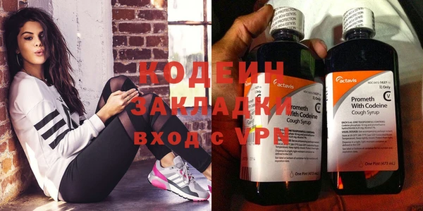 кокс Кинешма