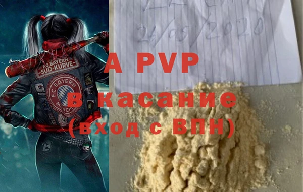 ALPHA-PVP Киренск
