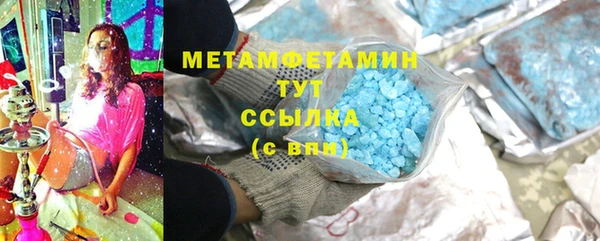первитин Киреевск