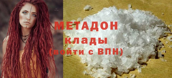 первитин Киреевск