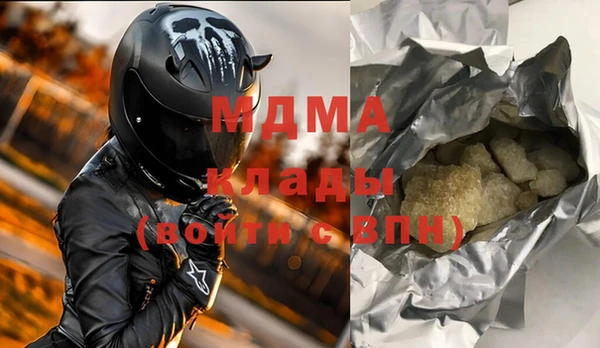 первитин Киреевск
