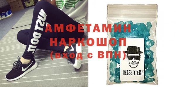 кокс Кинешма