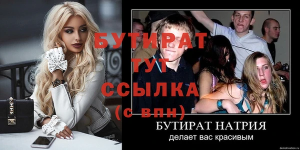 кокс Кинешма