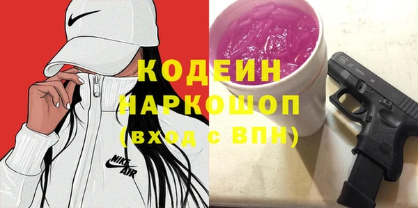 ALPHA-PVP Киренск