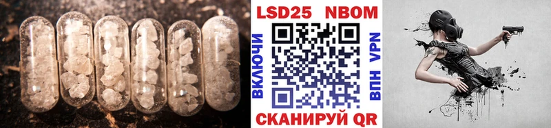 Купить закладки  Пущино  Лсд 25 экстази ecstasy 