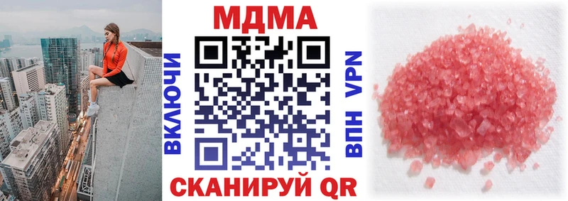 Купить где  Пущино  МДМА Molly 