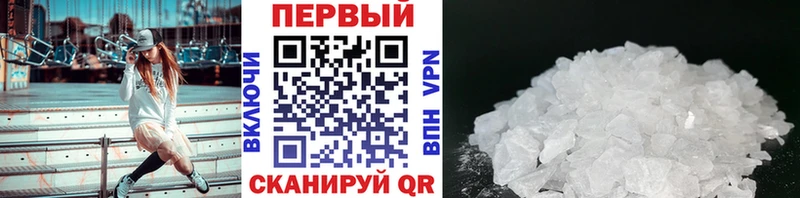 Купить закладки  Пущино  Первитин Декстрометамфетамин 99.9% 