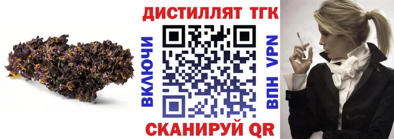 Дистиллят ТГК жижа  Купить где  Пущино 