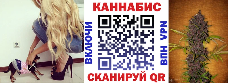 Канабис индика  Купить где  Пущино 